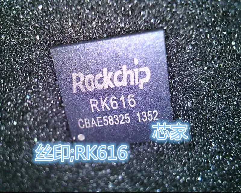 

(2 шт./партия) RK616 BGA144
