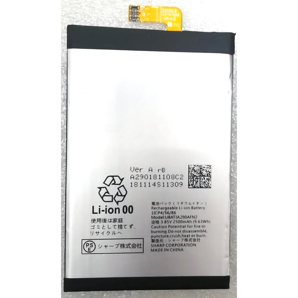 Новый аккумулятор UBATIA290AFN2 для мобильного телефона Sharp 290 AQUOS R2