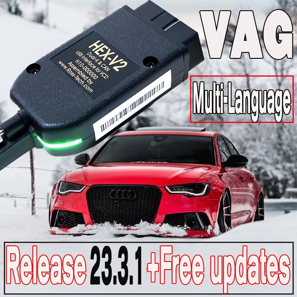 Новинка 2023, VCDS VAGCOM 23.3.1