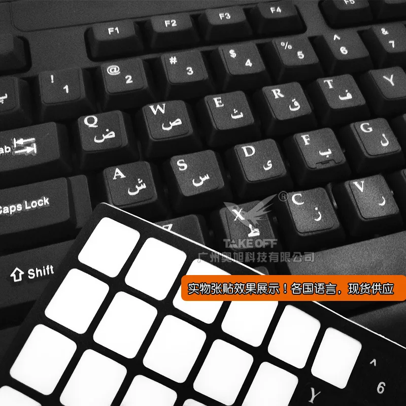 Персидская/Корейская/японская/тайская наклейка на клавиатуру s буквы алфавита