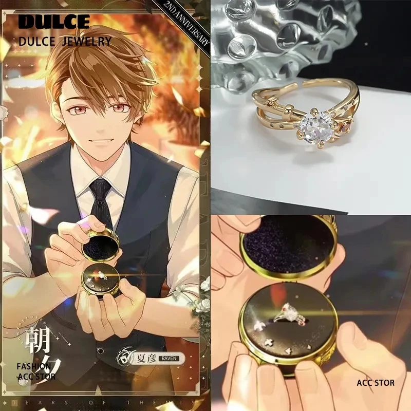 Регулируемое кольцо Game Tears of Themis унисекс Artem Vilhelm Raven Marius косплей обручальные