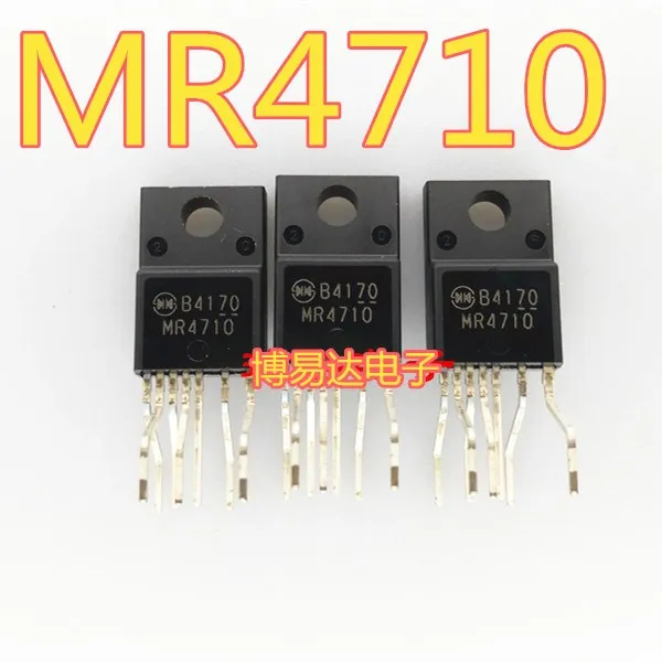 

10 шт./лот MR4710 TO-220-7