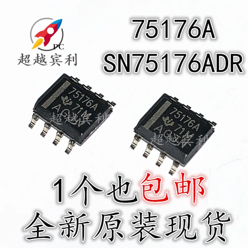 

20 шт./партия sn75176адr 75176A