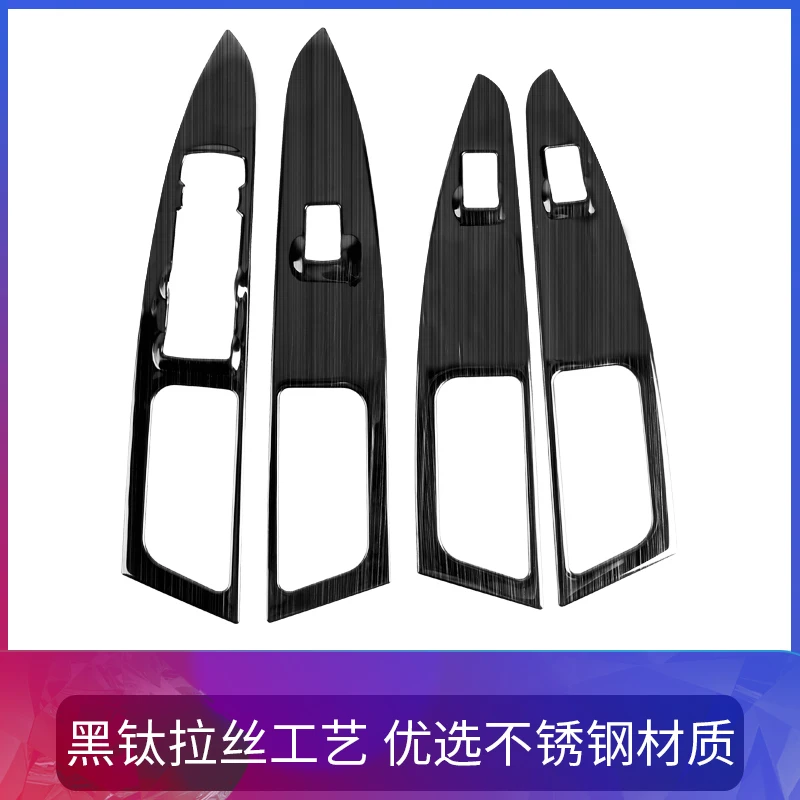 

For Ford Mondeo2013 to 2019 Car glass lift switch panel sequins and Central water cup frame Car interior styling sticker