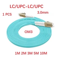 1pcs 1m 2m 3m 5m 10m lcupc to lcupc duplex 3 0mm om3 fiber optic patch cord high quality aqua lszh jacket jumper cable