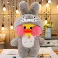 30cm ins net red tiktok duck doll hyaluronic acid duck doll plush toy doll 30cm doll clothes my melody plush