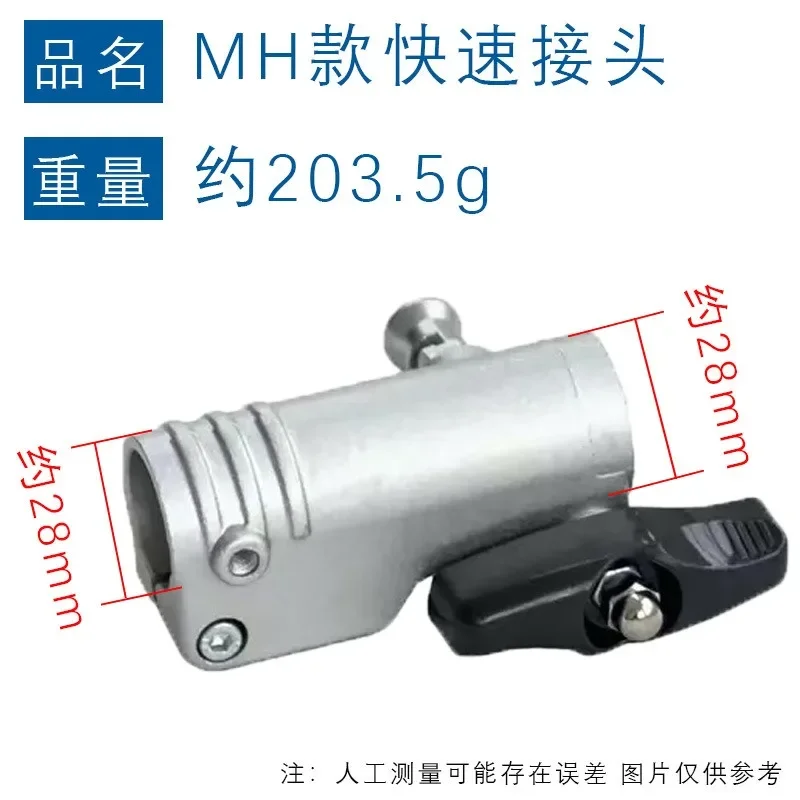 

Новый удлиненный разъем для газонокосилки, европейский и американский ирригационный резак, удлиненный быстрый