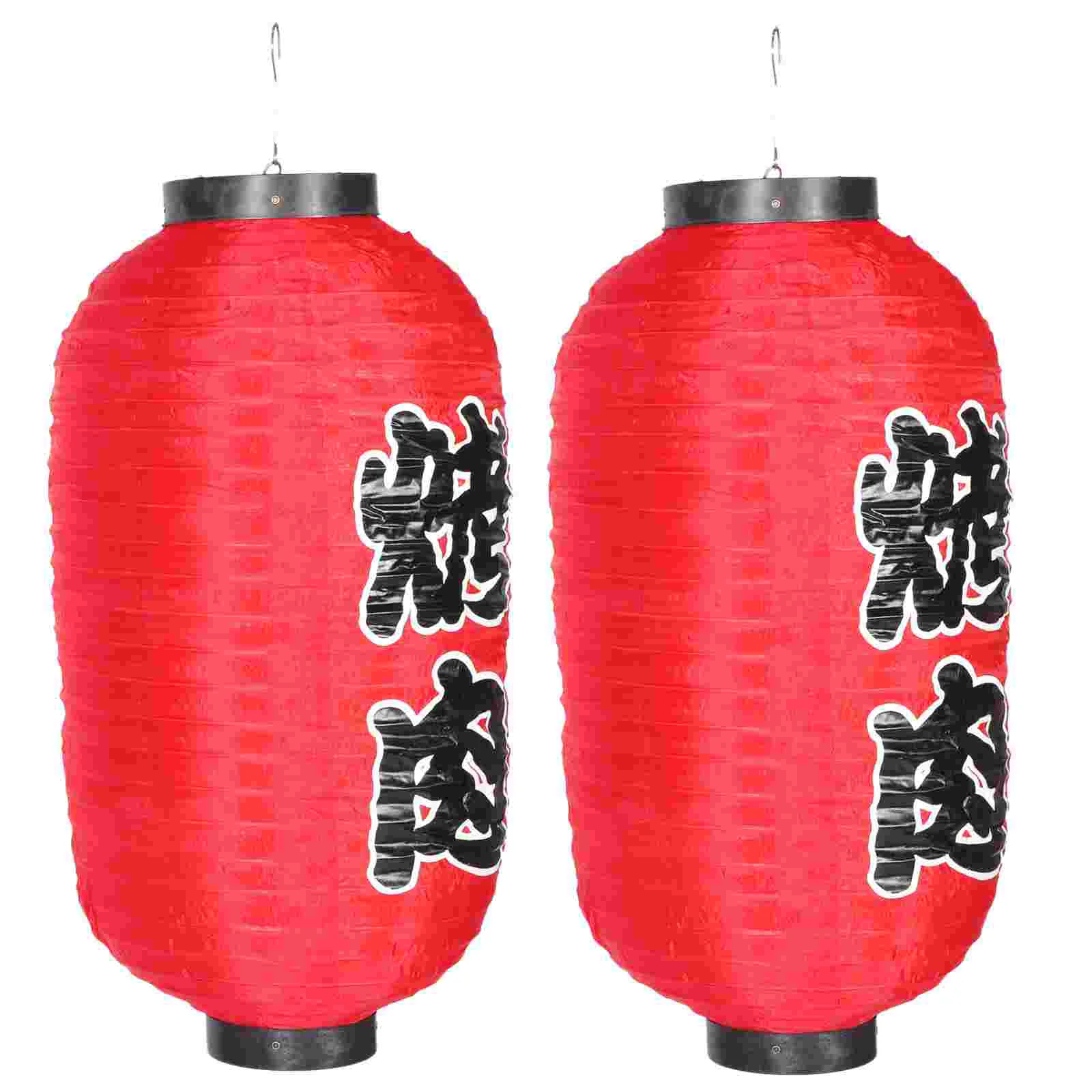 

2 Pcs Lantern Japanese Ramen Sushi Party Decorations LED Decorative Silk Cloth Shop Lanterns