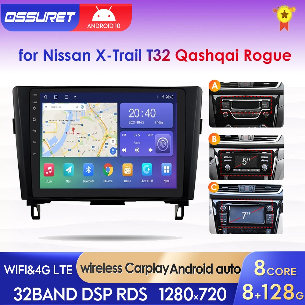 Автомобильный стерео Мультимедийный видеоплеер на Android для Nissan X-Trail T32 Qashqai Rogue