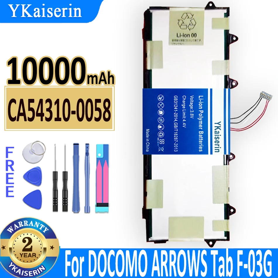 

YKaiserin 10000mah CA54310-0058 Battery For DOCOMO ARROWS Tab F-03G Rechargeable Polymer Battery + Number Tracking