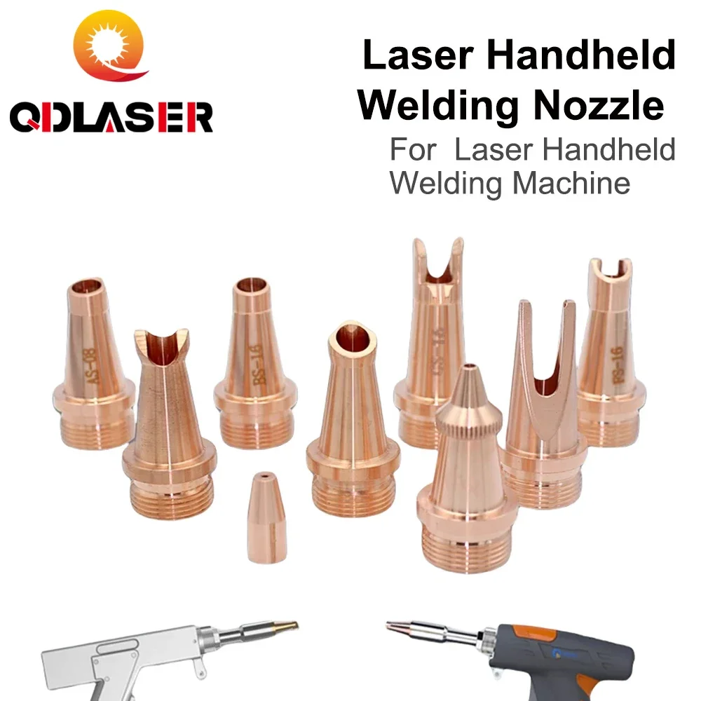 Лазерная ручная сварочная насадка аксессуары для оптоволоконной головки медная