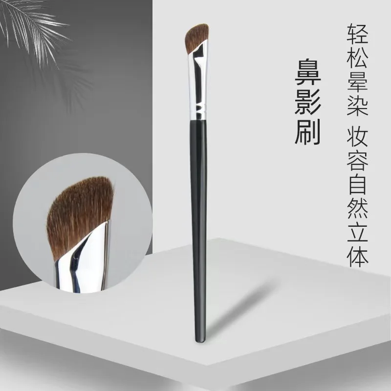 

Net Red Makeup Brush Sickle Nose Shadow Brush Flat Head Under Eyelids To Lying Silkworm Brush Fine Eye Makeup Brush