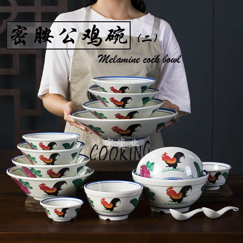 

Restaurant Imitation Porcelain Beef Noodle Rice Trumpet Anti-Fall Tableware Ramen Court Bowl
