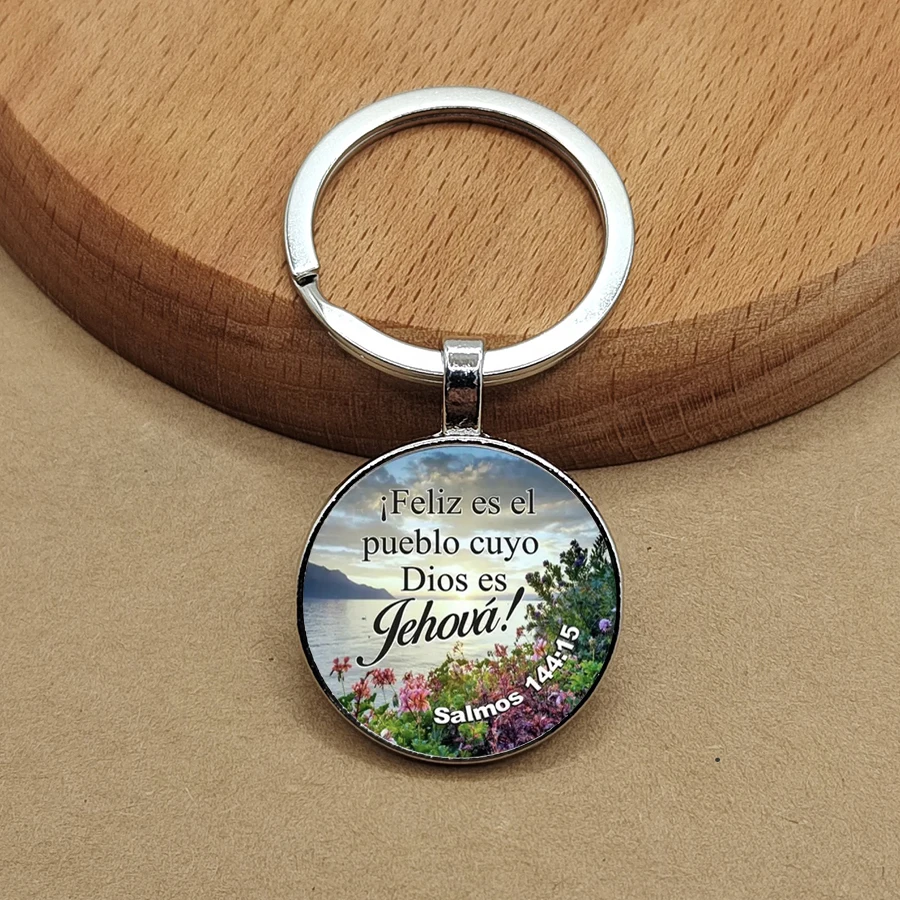 Брелок с испанской известной надписью