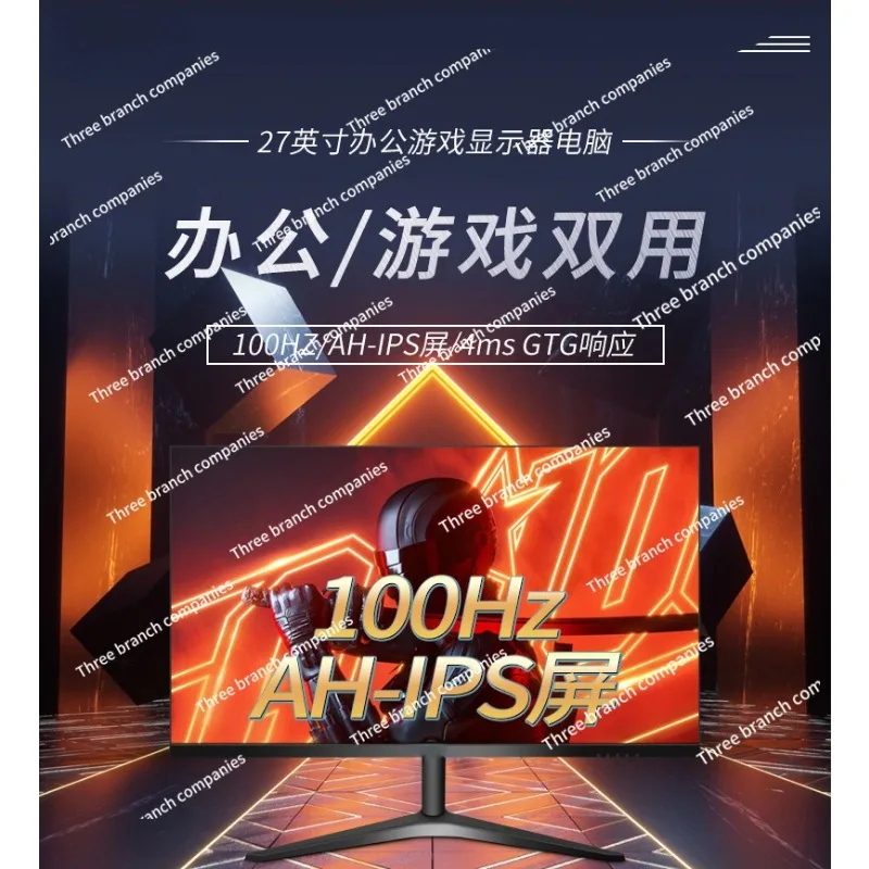 27-дюймовый M onitor AH-IPS 100 Гц экран настольного компьютера с поддержкой настенного