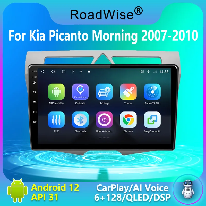 

Автомагнитола Roadwise 8 + 256 Android для KIA Picanto Morning 2010 2011 2012 2013 мультимедийный Carplay 4G Wifi GPS DVD 2 DIN Авторадио