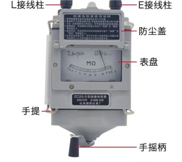 Мегомметр 500 В электрик измеритель встряхивания ручной кривошип детектор
