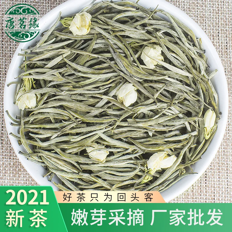 

2022 China Guangxi Premium 6A Jasmine Silver Needle Flower Tea Fragrant for Lose Weight Tea Green Health Care Tea 250g