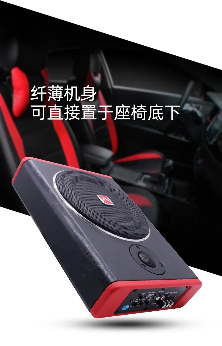 Новый высокомощный автомобильный модифицированный динамик 12 В с Bluetooth 10-дюймовый