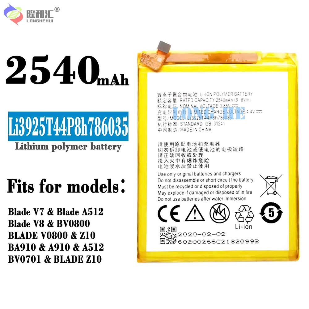 

1x 2540mAh Li3925T44P8h786035 Battery For ZTE Blade V7 V8 Z10 BA910 A910 A512 Xiaoxian 4 BV0701 BV0800