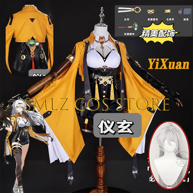 Фото Yixuan Косплей Игра Zenless Zone Zero Косплей Костюм Yixuan Парик Сексуальная Униформа Желтое Пальто Парик Реквизит для Вечеринки Игры Женщина №1