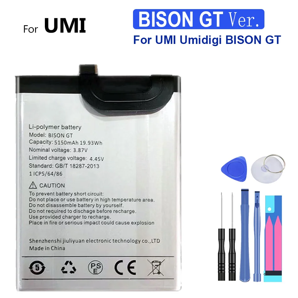 

Сменный аккумулятор Bison GT для UMI Umidigi BISON GT 5150 мАч