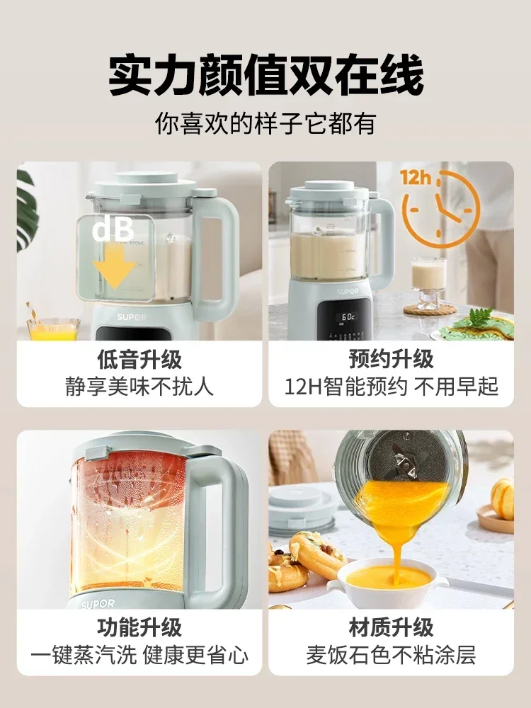 Бытовая маленькая мини-машина для соевого молока. Полностью автоматический. Нет