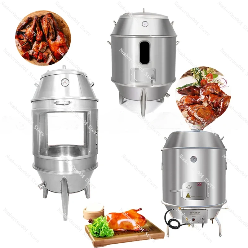 Печь газовая Китайская Пекинская 80/90/100 см двойная из нержавеющей стали