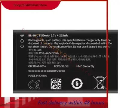 100% новый аккумулятор 1500 мАч для Nokia BL-4XL BL4XL 1150mAh BL-4WL BL4WL