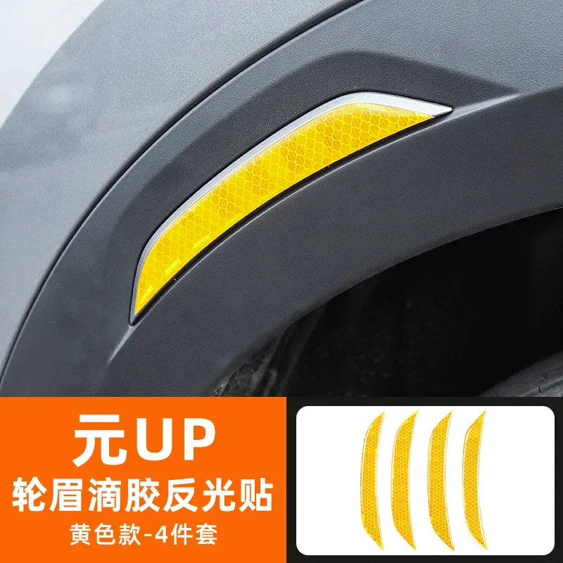 4 шт. светоотражающие наклейки для бровей