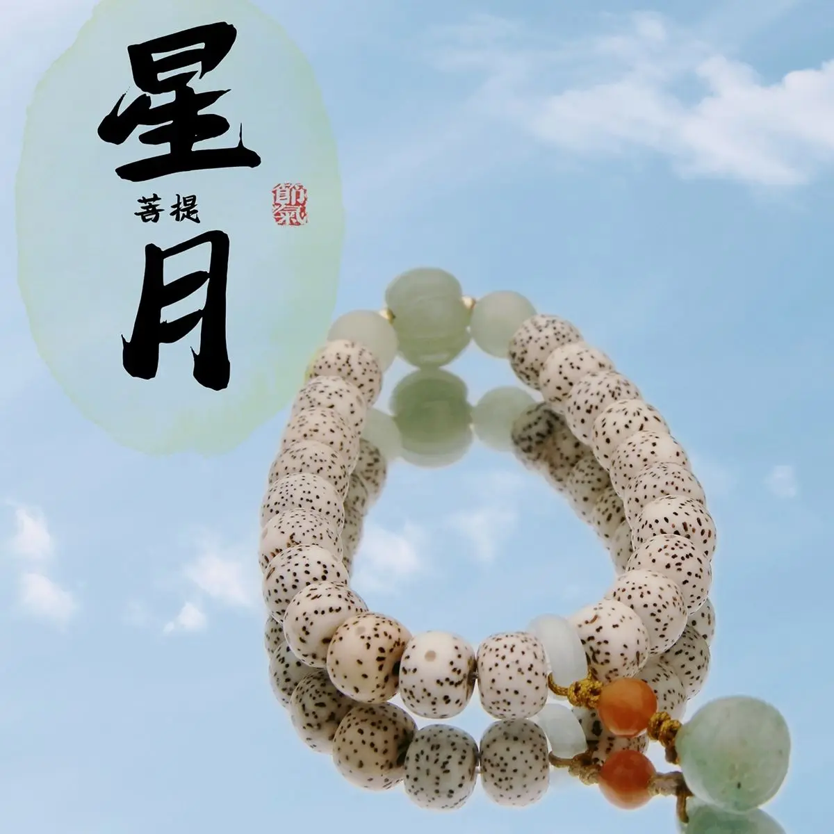 

SNQP Natural Hainan Xingyue Bodhi Zi Ruyi Handstring Single Circle Male And Female Red Sandalwood Buddha Beads Wen Playi