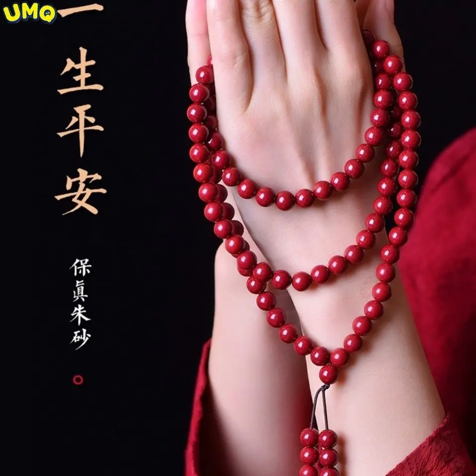 Браслет женский 108 спокойный Будда с бусинами для переноса удачи в году жизни для мужчин и женщин