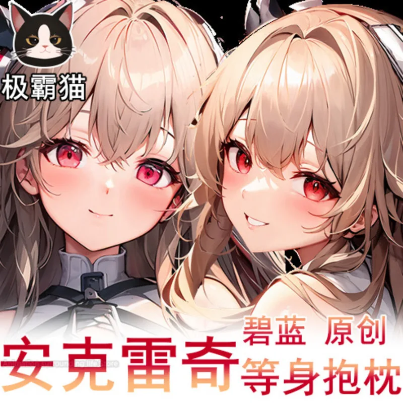 Подушка для обнимания дакимакура ажурная 2 способа