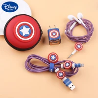 disney marvel captain america mobile phone charging cable protection rope set data cable protection line cartoon storage box