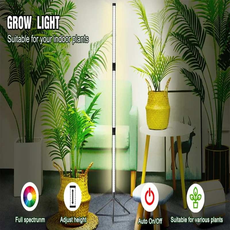 Комнатная лампа для роста растений с регулируемой высотой алюминиевый корпус
