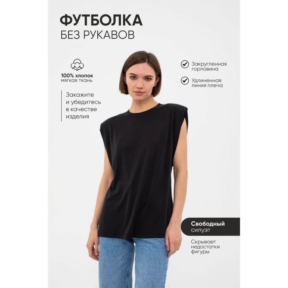 Футболка (черный) |