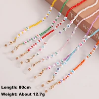 2022 new fashion glasses chain colorful beads face mask strap holder love letter sunglass lanyard neck cord eyewear accessories