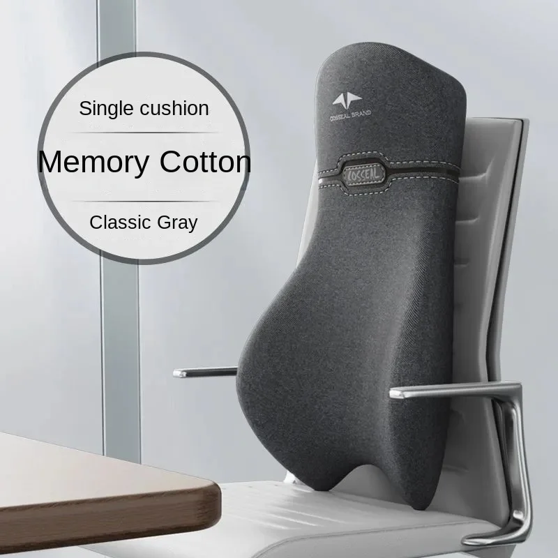 

Офисная подушка с высокой спинкой