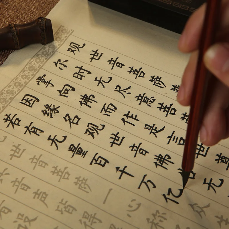 

Multiple Types Buddhist Scriptures Calligraphy Copybook Ouyang Xun Small Regular Script Heart Sutra Diamond Sutra Handwritten