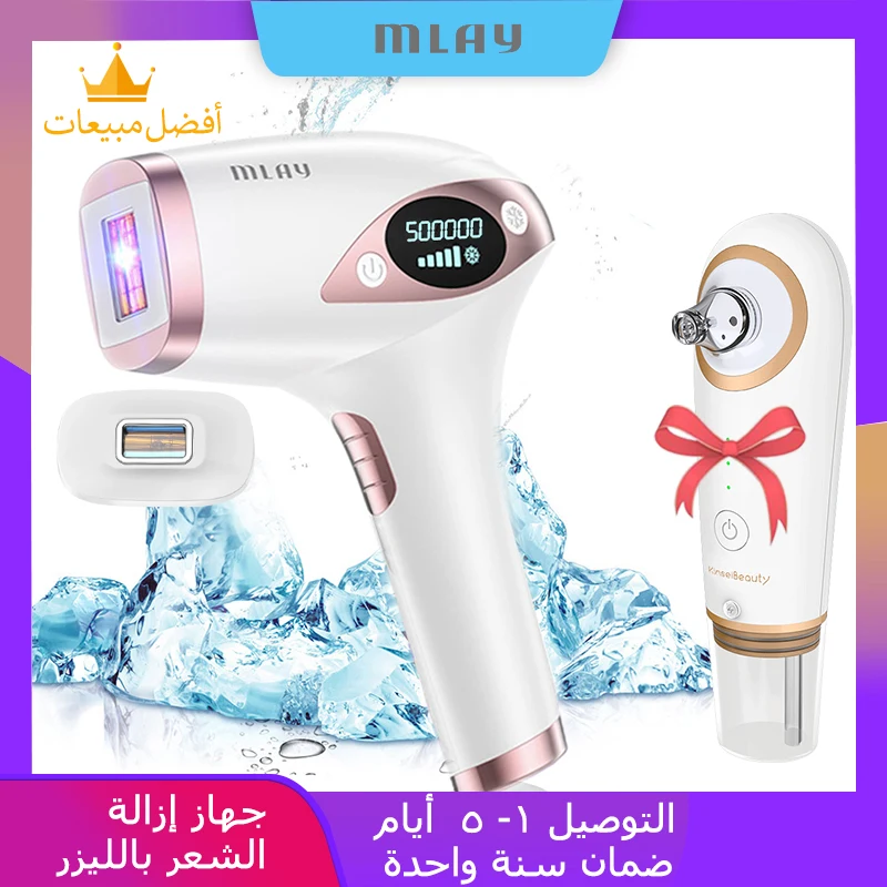 Лазерное устройство для удаления волос Mlay Laser T4 лазерное удаление волос холодный лед IPL эпиляция мигает 500000 mlay IPL безболезненное удаление волос Лазерное устройство для удаления волос Mlay Laser T4 лазерное удаление волос холодный лед IPL эпиляция мигает 500000 mlay IPL безболезненное удаление волос