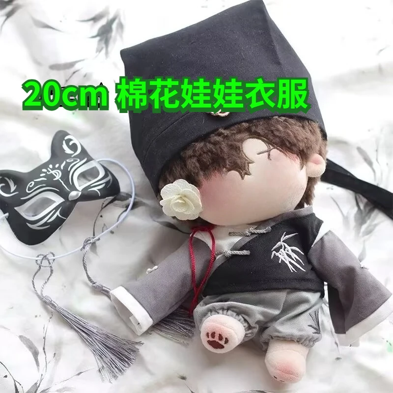 Фото Xuanmo Scholar, хлопковая кукольная одежда, милый комплект одежды для куклы 20 см, Hanfu в древнем стиле №1