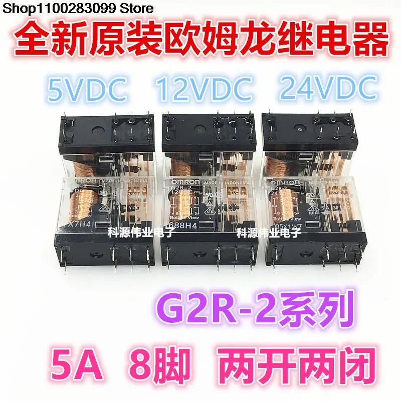 

Relay G2R-1-E-2A G2R-1-E-12VDC G2R G2R-1 24V G2R-2-24VDC