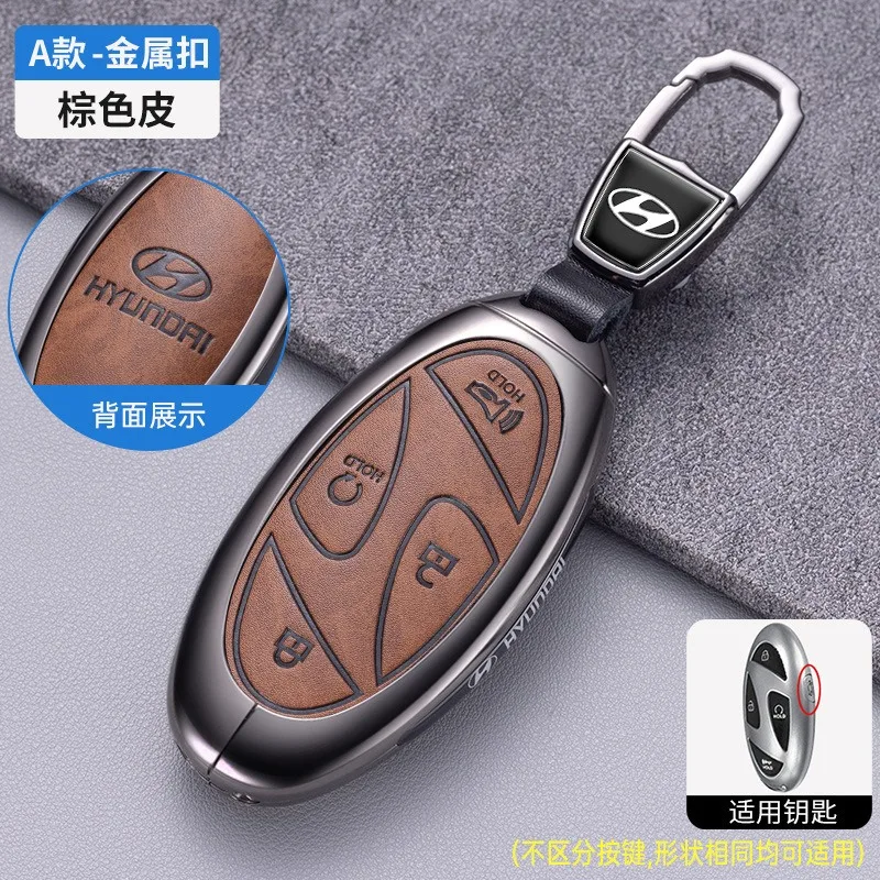 Кожаный алюминиевый чехол для автомобильного ключа Hyundai Sonata 2/3/4 хорошее качество