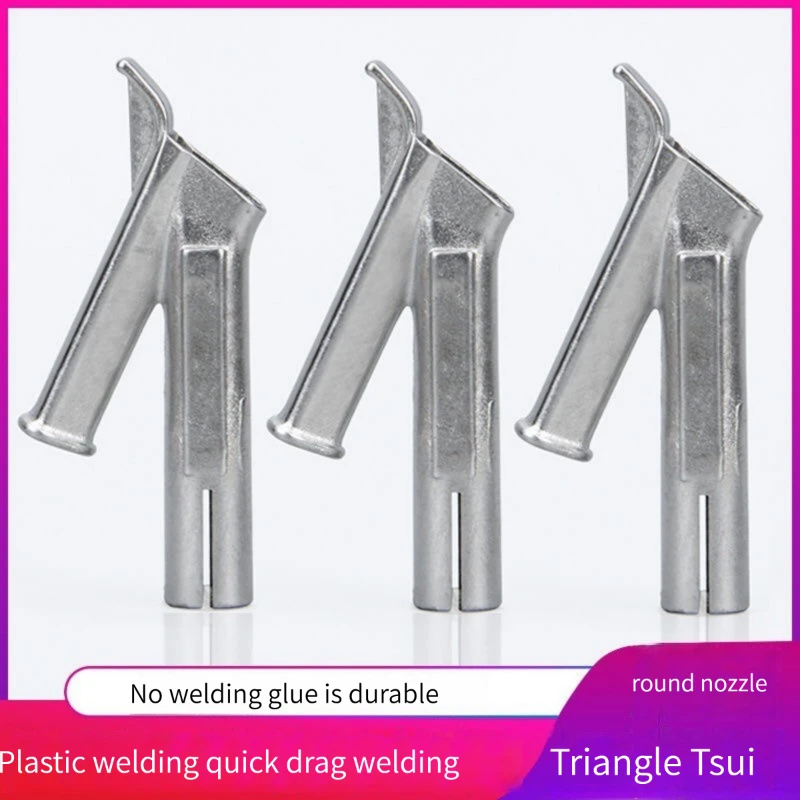 Скоростная сварочная насадка 5 мм/8 мм круглая/Треугольная для пластикового