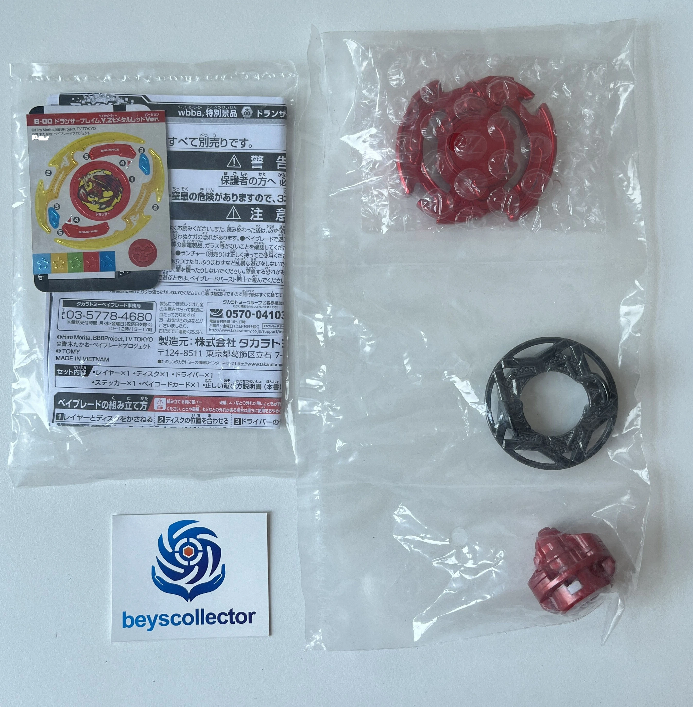 ПОДЛИННЫЙ Beyscollector BURST B00 DRANZER F FLAME Y ZT METAL RED VER Новый в упаковке
