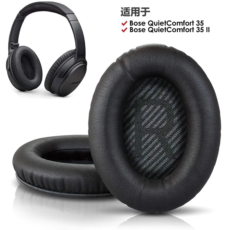

Новые сменные амбушюры, амбушюры для BOSE QC35, для Bose QuietComfort 35 & 35 ii, наушники с памятью высокого качества