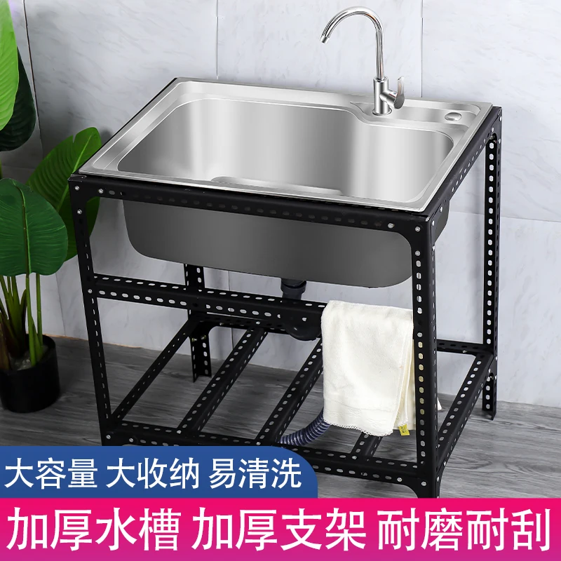 

Kitchen Simple Stainless Steel Sink Vegetable Basin with Bracket Single Groove Water Tank Basin Household Sink Wash Basin