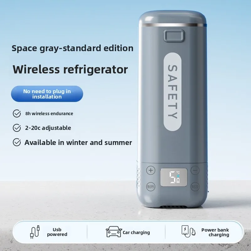 

Холодильная коробка, портативный зарядный мини-автомобиль, небольшой холодильник, медицинское специальное общежитие, может быть на самолете