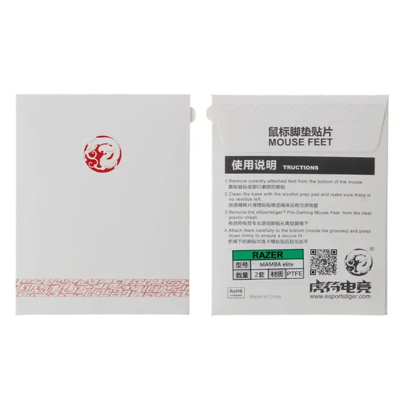 

Игровая мышь для razer MAMBA elite