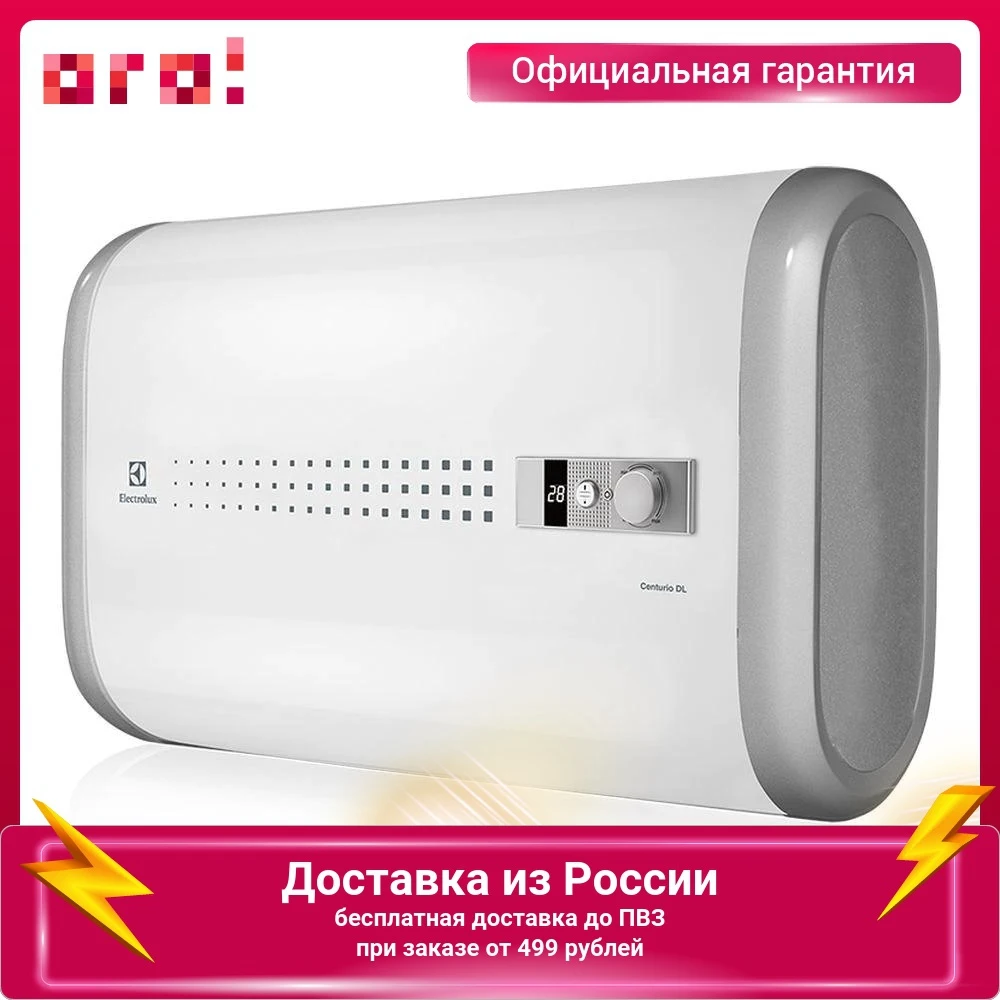 Electrolux ewh 80 centurio dl. Electrolux ewh 80 centurio dl h. ewh 80 centurio. водонагреватель electrolux ewh 80 centurio. electrolux ewh 50 centurio dl h.